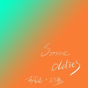 女同打屁股❤️网站X打
