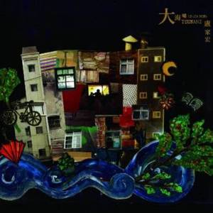 女同打屁股❤️网站X打
